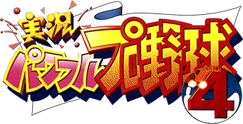 Jikkyou Powerful Pro Yakyuu 4 (N64) Play Online